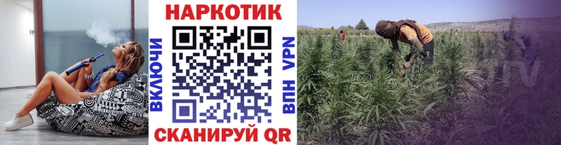 Купить Канабис  Меф  ГАШ  Краснозаводск