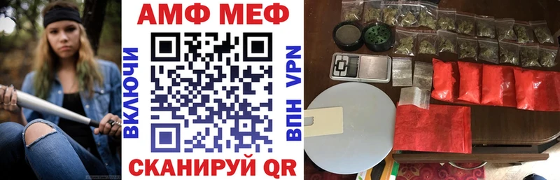 Купить закладки  Краснозаводск  Amphetamine 97% 