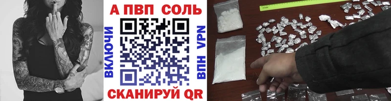 Alfa_PVP кристаллы  Купить где  Краснозаводск 