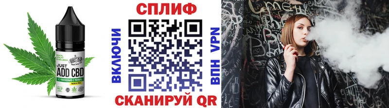 Купить закладки  Краснозаводск  Еда ТГК конопля 