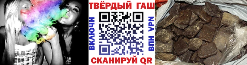 ГАШ hashish  Купить  Краснозаводск 