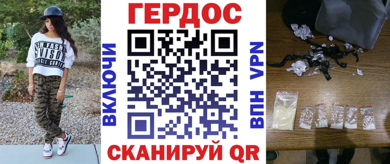 ГЕРОИН белый  Купить  Краснозаводск 