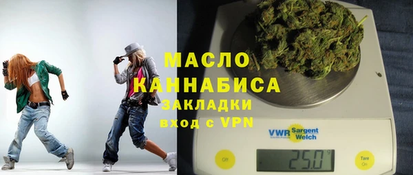 марки nbome Дмитров