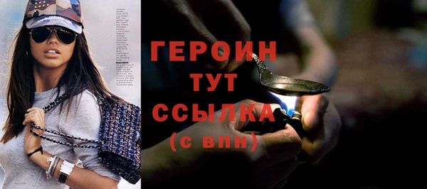 кокаин Елизово