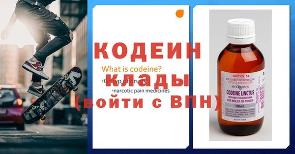 метамфетамин Заволжье