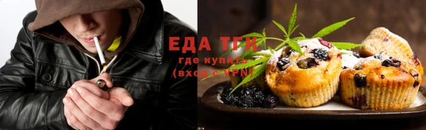 дистиллят марихуана Ельня