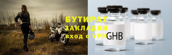 каннабис Дмитровск