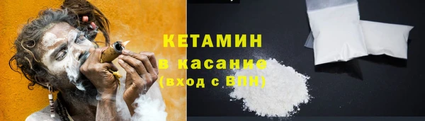 метамфетамин Заволжье