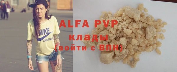 марки nbome Дмитров