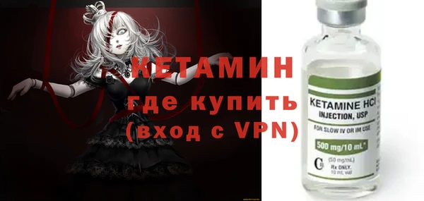 марки nbome Дмитров