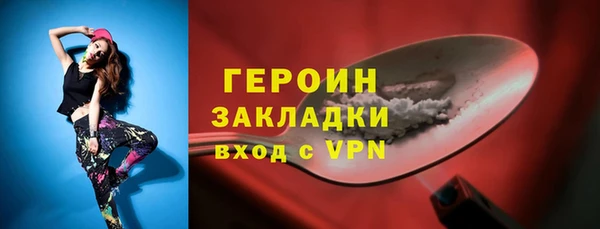 каннабис Дмитровск
