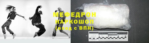 первитин Заволжск