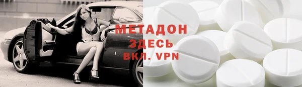 каннабис Дмитровск