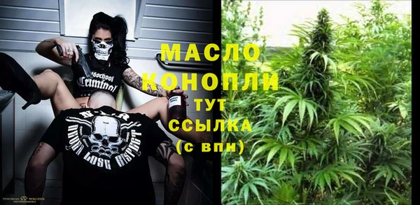 марки nbome Дмитров