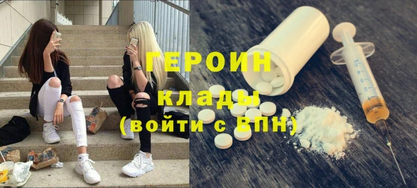 кокаин Елизово