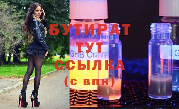 дистиллят марихуана Ельня