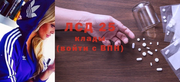 каннабис Дмитровск