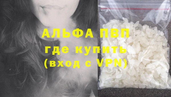 марки nbome Дмитров