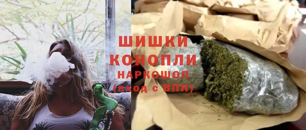 каннабис Дмитровск