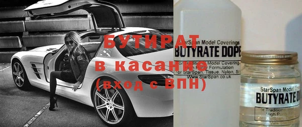 марки nbome Дмитров