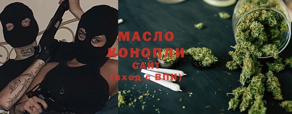 первитин Заволжск