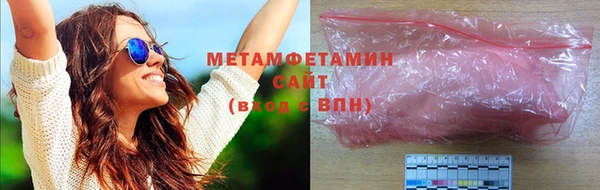 марки nbome Дмитров