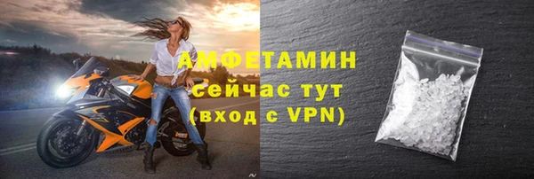 марки nbome Дмитров