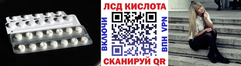 Купить закладки Краснозаводск ЛСД экстази ecstasy