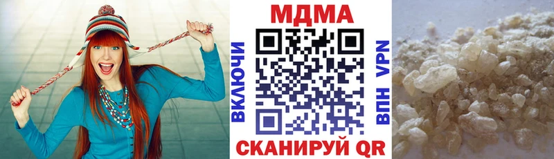 МДМА crystal  Купить закладки  Краснозаводск 