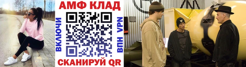 Купить  Краснозаводск  Первитин мет 