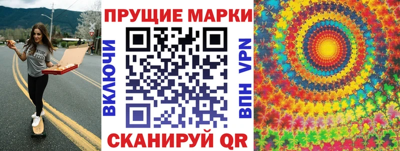 Марки 25I-NBOMe 1500мкг  Купить  Краснозаводск 
