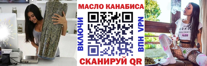 ТГК вейп с тгк  Купить  Краснозаводск 